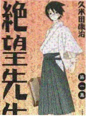 欧洲之星
